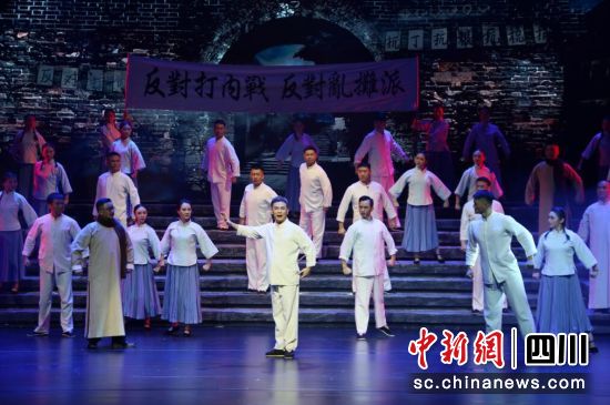 大型曲艺音乐剧《周永开》演出现场。苗勇供图 大型曲艺音乐剧《周永开》演出现场。苗勇供图
