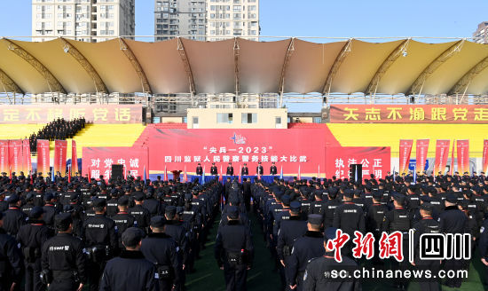 开赛仪式现场。记者安源 摄 开赛仪式现场。记者安源 摄
