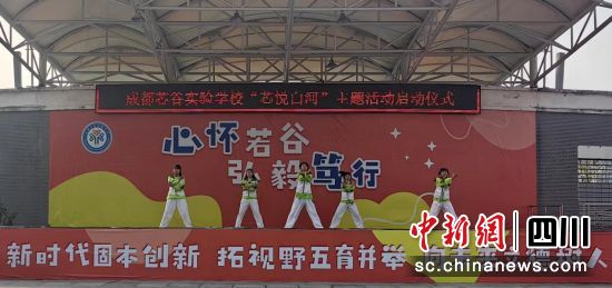 活动现场。樊宝麟摄 活动现场。樊宝麟摄