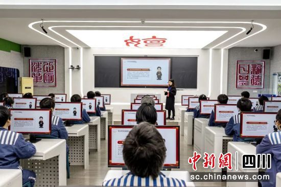 宪法主题专项教育活动现场。四川省女子监狱供图 宪法主题专项教育活动现场。四川省女子监狱供图