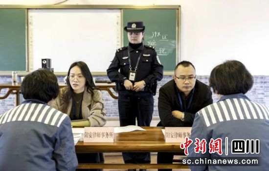法律咨询与答疑服务现场。四川省女子监狱供图 法律咨询与答疑服务现场。四川省女子监狱供图