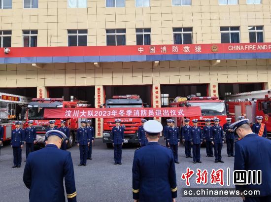 仪式现场。汶川县委宣传部 供图 仪式现场。汶川县委宣传部 供图