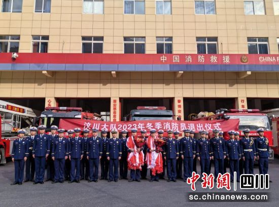 仪式现场。汶川县委宣传部 供图 仪式现场。汶川县委宣传部 供图