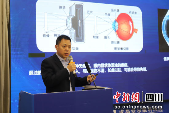 成都爱尔眼科医院副院长巫雷在进行科普讲座。成都爱尔眼科医院供图 成都爱尔眼科医院副院长巫雷在进行科普讲座。成都爱尔眼科医院供图