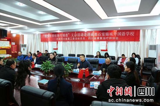 “青少年脊柱侧弯筛查”义诊活动启动仪式现场。钟翔摄 “青少年脊柱侧弯筛查”义诊活动启动仪式现场。钟翔摄