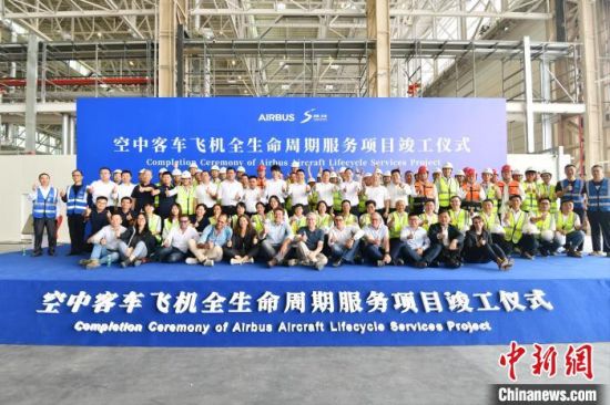 9月28日,空中客车飞机全生命周期服务项目在成都市双流区竣工。成都市双流区委宣传部 供图 9月28日,空中客车飞机全生命周期服务项目在成都市双流区竣工。成都市双流区委宣传部 供图