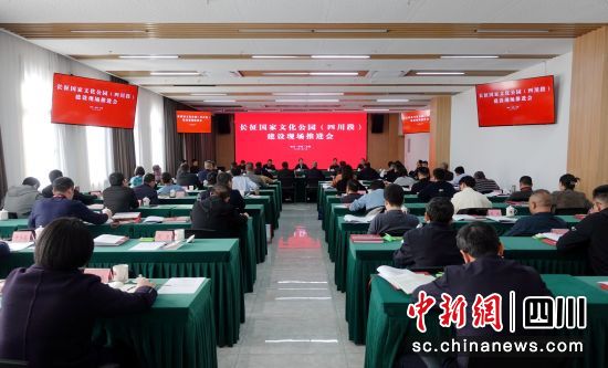 会议现场。古蔺县委宣传部供图 会议现场。古蔺县委宣传部供图