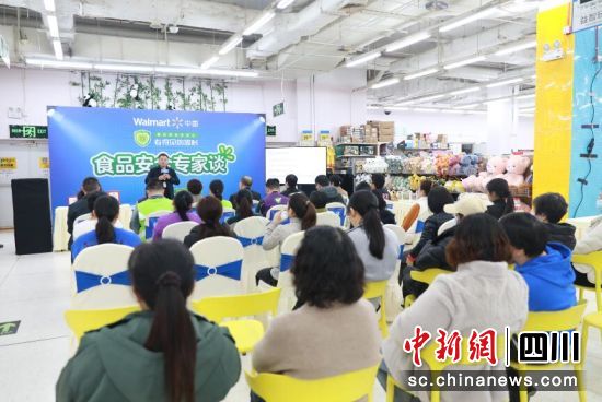 活动现场。 (沃尔玛 供图) 活动现场。 (沃尔玛 供图)