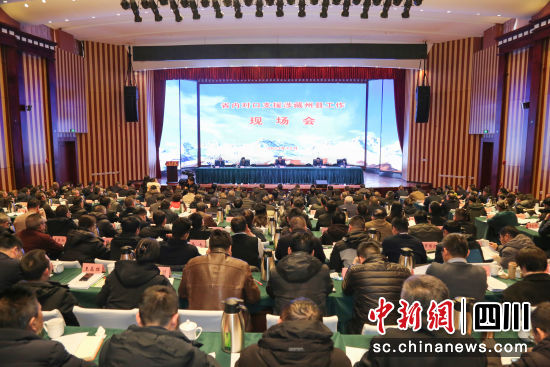 会议现场。(陈鹏宇摄) 会议现场。(陈鹏宇摄)