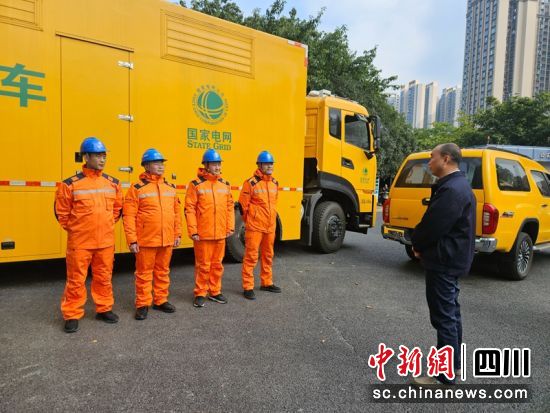 国网成都龙泉驿供电公司电力应急救援队奔赴山西。成都龙泉供电供图 国网成都龙泉驿供电公司电力应急救援队奔赴山西。成都龙泉供电供图