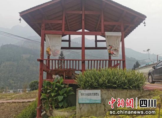 农村生活污水处理站点。汶川县委宣传部 供图 农村生活污水处理站点。汶川县委宣传部 供图