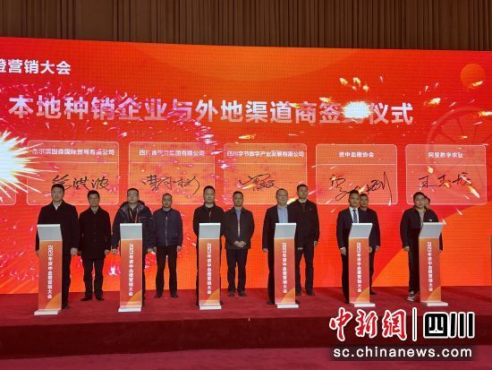 现场签约。王爵摄 现场签约。王爵摄