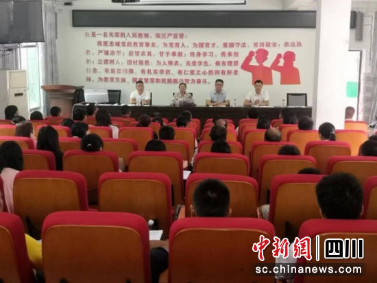 筠连县纪委监委在乐义乡中心校开展匿名举报调查情况公开反馈会。聂鸿 摄 筠连县纪委监委在乐义乡中心校开展匿名举报调查情况公开反馈会。聂鸿 摄