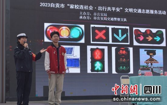 活动现场。大安交警 供图 活动现场。大安交警 供图