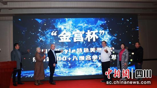 发布会现场。周自立 摄 发布会现场。周自立 摄