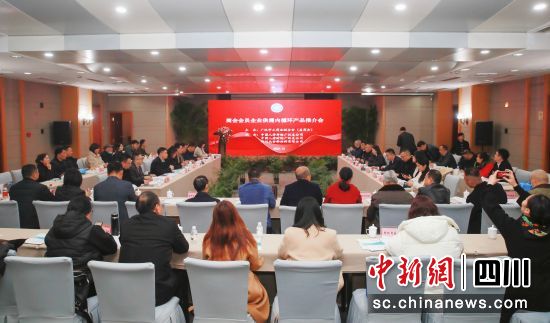 商会会员企业供需内循环产品推介会。 广汉市工商联供图 商会会员企业供需内循环产品推介会。 广汉市工商联供图