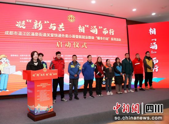 活动现场。涌泉街道供图 活动现场。涌泉街道供图