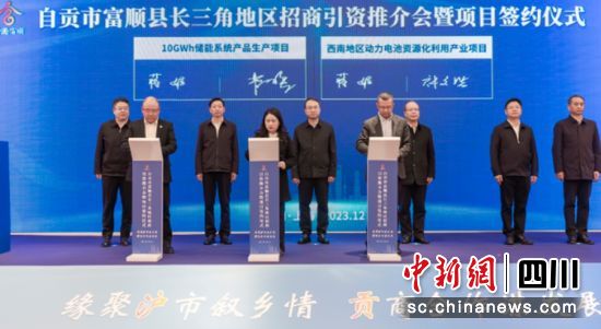 签约现场。彭超 摄 签约现场。彭超 摄