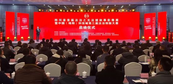 启动仪式现场。 游仙区委宣传部供图 启动仪式现场。 游仙区委宣传部供图