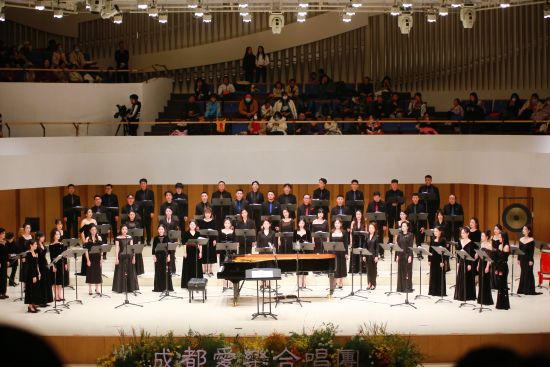 成都爱乐合唱团五周年庆典音乐会现场。(成都爱乐合唱团供图) 成都爱乐合唱团五周年庆典音乐会现场。(成都爱乐合唱团供图)