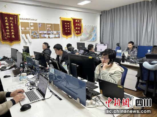 案调团队工作场景。新网银行供图 案调团队工作场景。新网银行供图