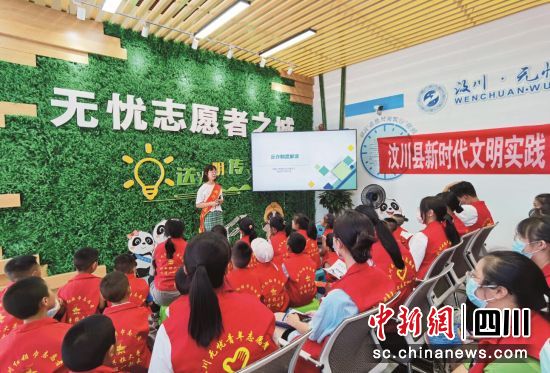 汶川县新时代文明实践中心开展宣讲活动。汶川县委宣传部 供图 汶川县新时代文明实践中心开展宣讲活动。汶川县委宣传部 供图