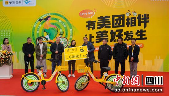 活动现场。美团 供图 活动现场。美团 供图