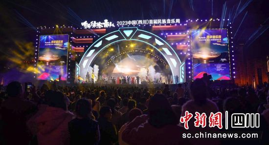 活动现场。(凉山州委宣传部供图) 活动现场。(凉山州委宣传部供图)