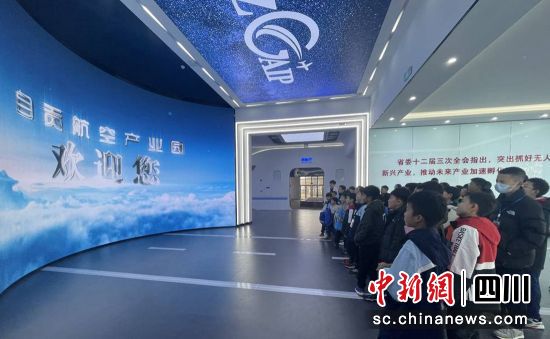 研学活动现场。贡井融媒 供图 研学活动现场。贡井融媒 供图