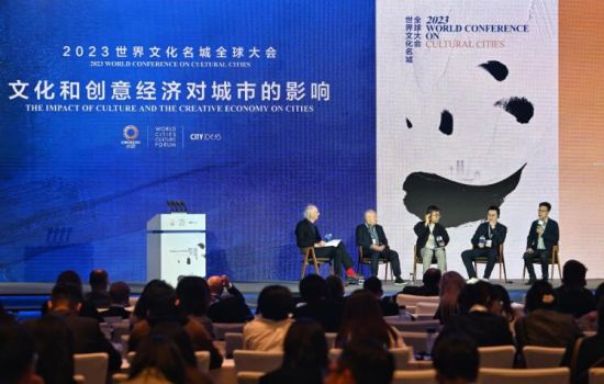 2023世界文化名城全球大会圆桌论坛。王效 摄 2023世界文化名城全球大会圆桌论坛。王效 摄