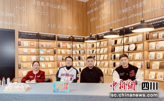 孙岭峰和主播们在新网银行直播间。新网银行供图 孙岭峰和主播们在新网银行直播间。新网银行供图