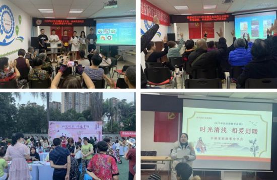 社区文化活动。益新社区供图 社区文化活动。益新社区供图