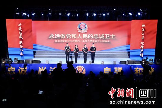 活动现场。四川省监狱管理局供图 活动现场。四川省监狱管理局供图