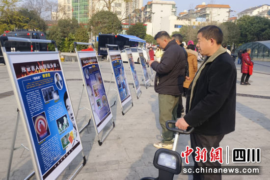 群众观看宣传展板。 游仙区融媒体中心供图 群众观看宣传展板。 游仙区融媒体中心供图