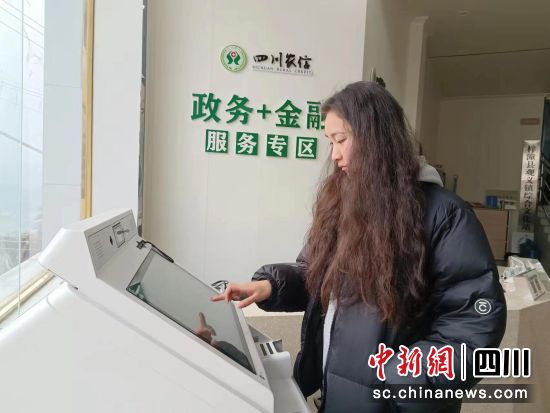 群众在“政务+金融”服务专区办理业务。 梓潼县融媒体中心供图 群众在“政务+金融”服务专区办理业务。 梓潼县融媒体中心供图