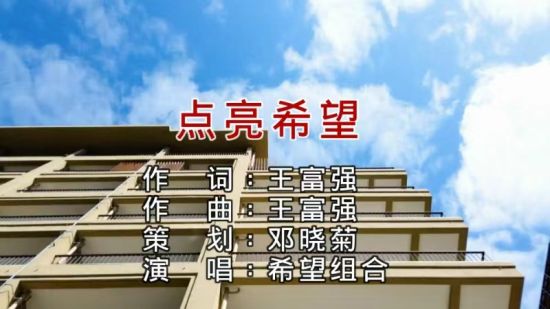 歌曲MV截图。(中国作协供图) 歌曲MV截图。(中国作协供图)