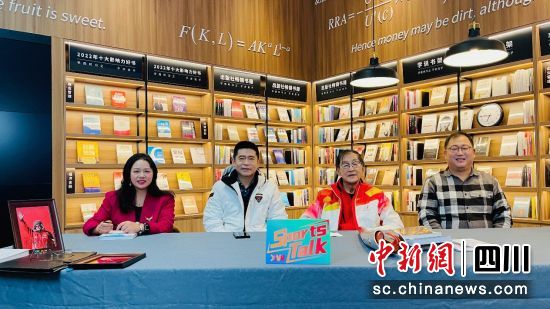 单兆鉴(右二)和嘉宾们在新网银行直播间。新网银行供图 单兆鉴(右二)和嘉宾们在新网银行直播间。新网银行供图