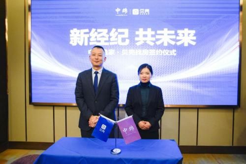 签约仪式现场,中绵逸家供图 签约仪式现场,中绵逸家供图