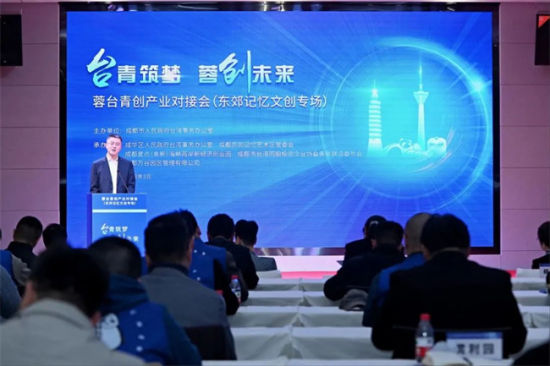成华区委常委、统战部部长张明英带队调研走访成都瘾食文化传媒有限公司。成华区委统战部供图 成华区委常委、统战部部长张明英带队调研走访成都瘾食文化传媒有限公司。成华区委统战部供图