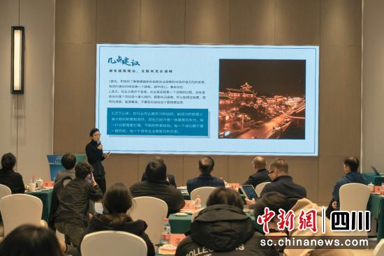 2023蓉港澳青年创新创业主题交流活动举行。中共成都市委统战部 供图 2023蓉港澳青年创新创业主题交流活动举行。中共成都市委统战部 供图
