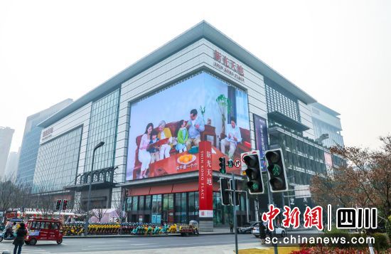 新光天地(成都)外景。王磊摄 新光天地(成都)外景。王磊摄
