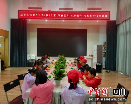活动现场。成都市成华区侨联供图 活动现场。成都市成华区侨联供图
