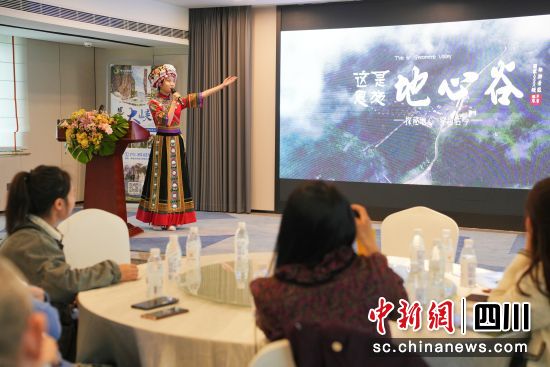 推介恩施旅游资源。 杨勇 摄 推介恩施旅游资源。 杨勇 摄