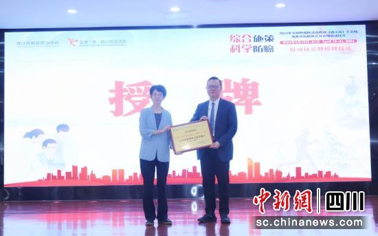 活动现场。四川友谊医院供图 活动现场。四川友谊医院供图
