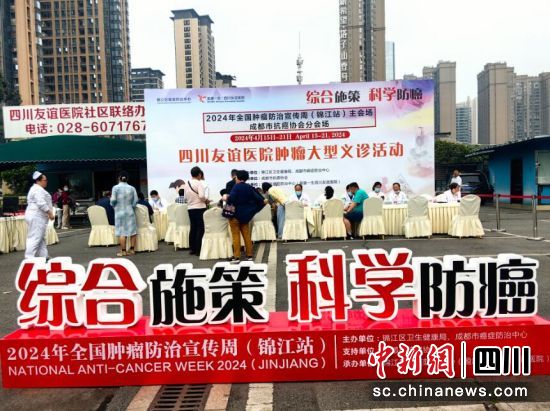 活动现场。四川友谊医院供图 活动现场。四川友谊医院供图
