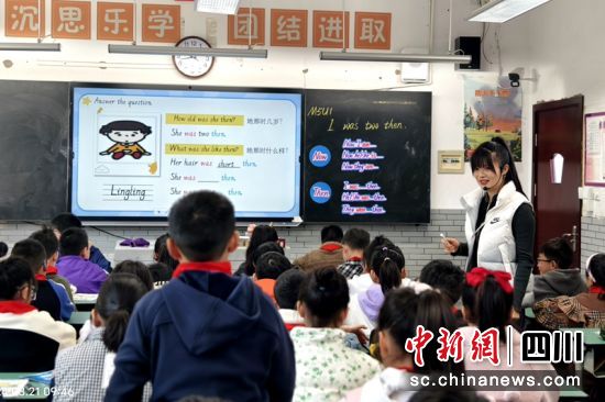 洪雅实验小学老师张路婕正在上英语课。洪雅教育供图 洪雅实验小学老师张路婕正在上英语课。洪雅教育供图