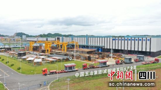 中国五冶集团(成都)建筑科技产业园。吴润秋 摄 中国五冶集团(成都)建筑科技产业园。吴润秋 摄