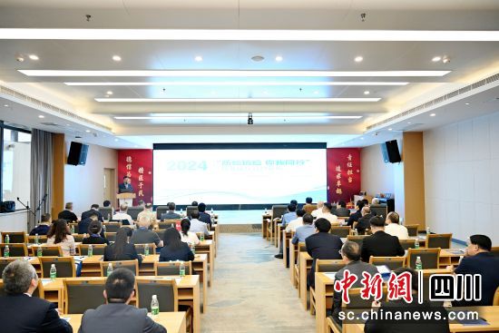 图为论坛现场。四川蓝生脑科医院供图 图为论坛现场。四川蓝生脑科医院供图