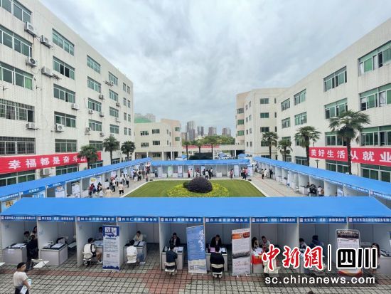 西华大学2024届毕业生春季双选会。(成都市大同社会工作服务中心 供图) 西华大学2024届毕业生春季双选会。(成都市大同社会工作服务中心 供图)