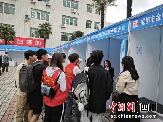 西华大学2024届毕业生春季双选会。(成都市大同社会工作服务中心 供图) 西华大学2024届毕业生春季双选会。(成都市大同社会工作服务中心 供图)
